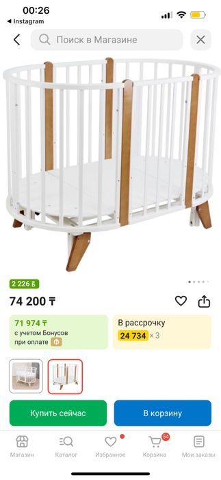 Детская кровать с рождение до 3 лет