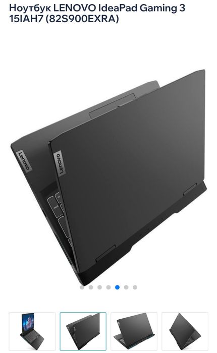 Ноутбук Lenovo ideapad Gaming 3  15(rang)