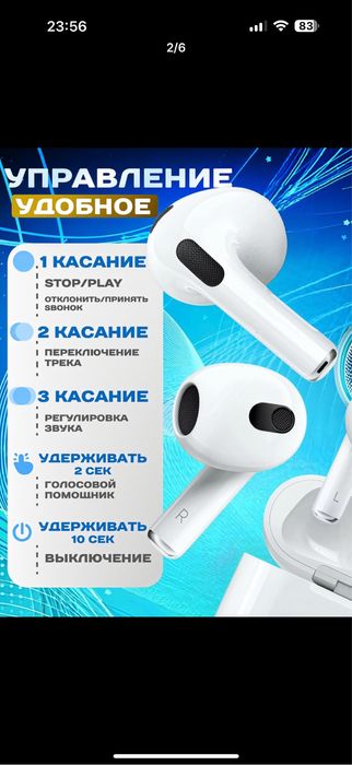 Air pods 3 Новый