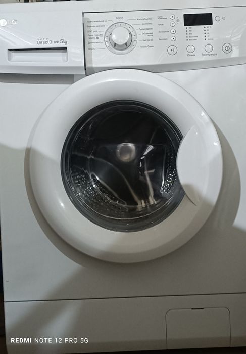 Продам стиральную машину