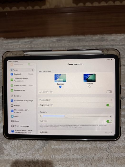Ipad pro m2 256gb cellular