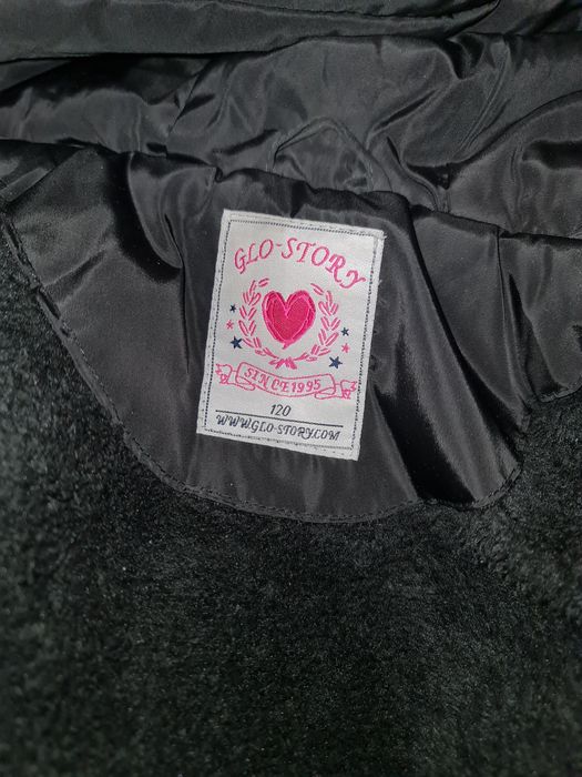 Детско зимно яке