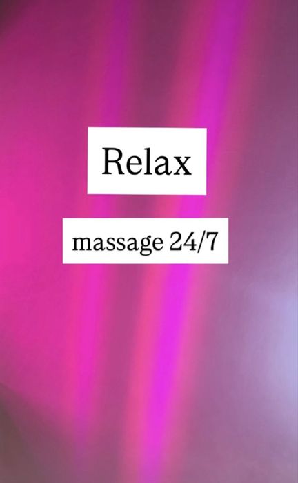 Массажистка у себя одна