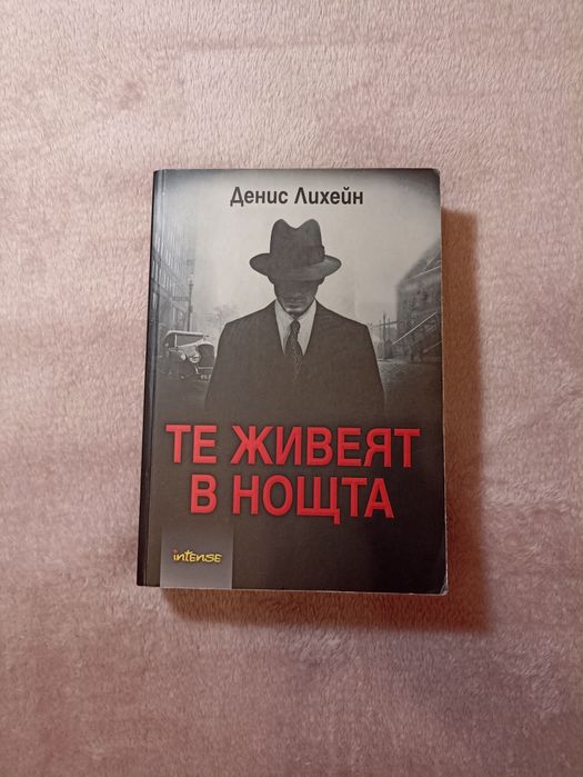 Книги - художествена литература