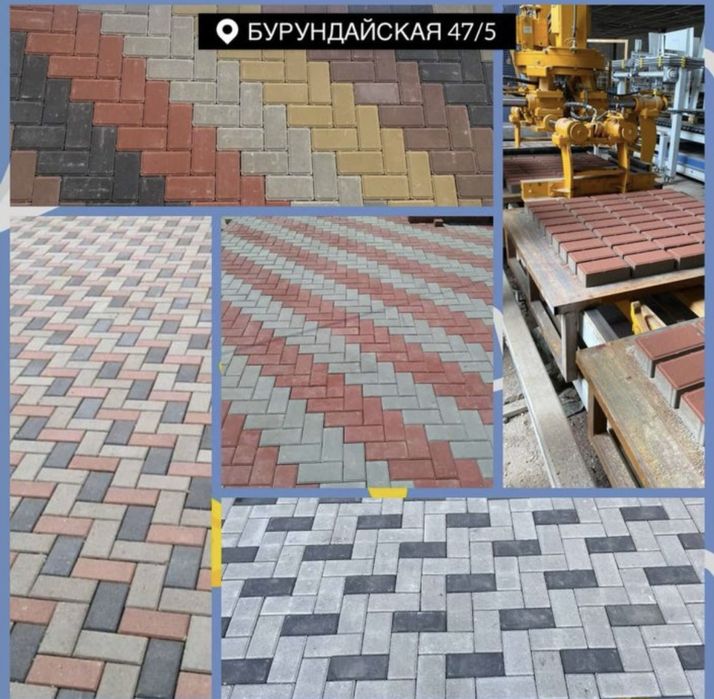 Брусчатка вибропресованная, вибролитье