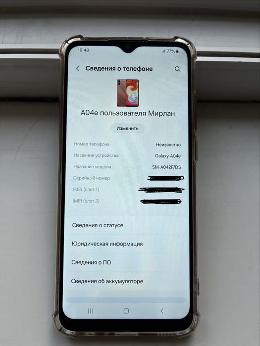 Samsung A04e 64GB