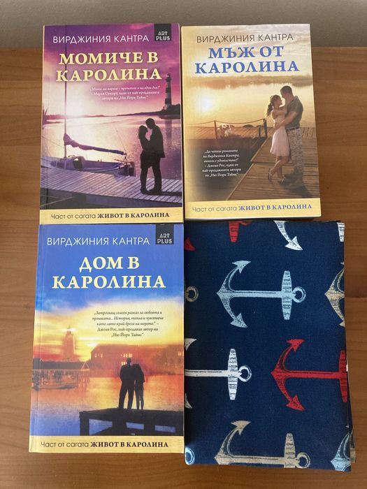 Три книги заедно за 20 лв с подарък дреха за книга