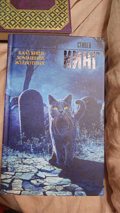 Книги классическая литература