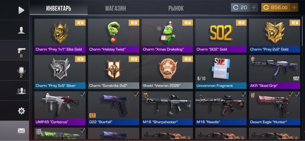 Продам 850 голды в стендофф