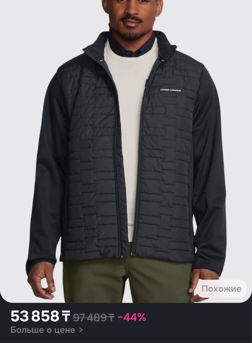 Ветровка Under armour оригинал