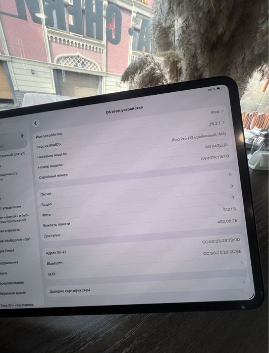 iPad Pro M4 512гб