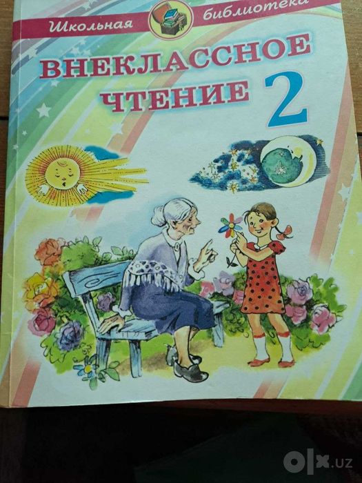 книга графити фолз дневник 3