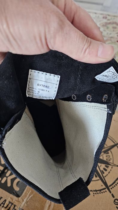 Обувь мужской весенний