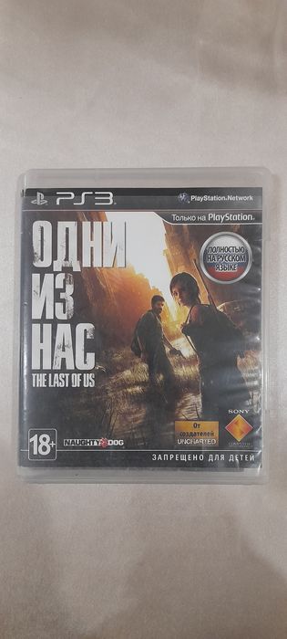 Игры для ПС "Один из нас" .
