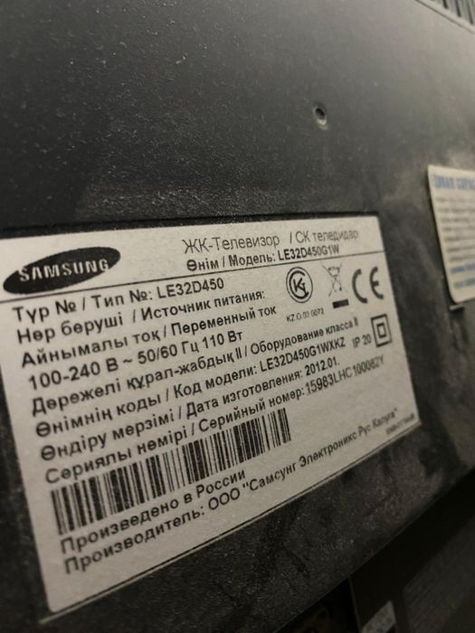 Продам телевизор Samsung
