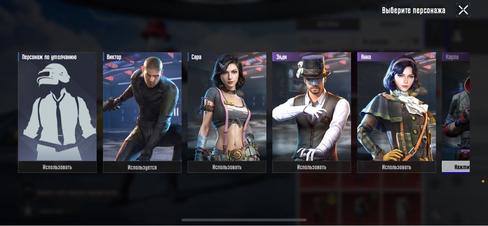 Аккаунт Pubg mobile