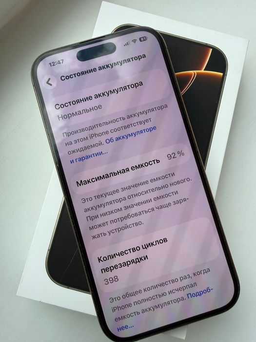 IPhone 16 pro 256  Гб в отличном состоянии