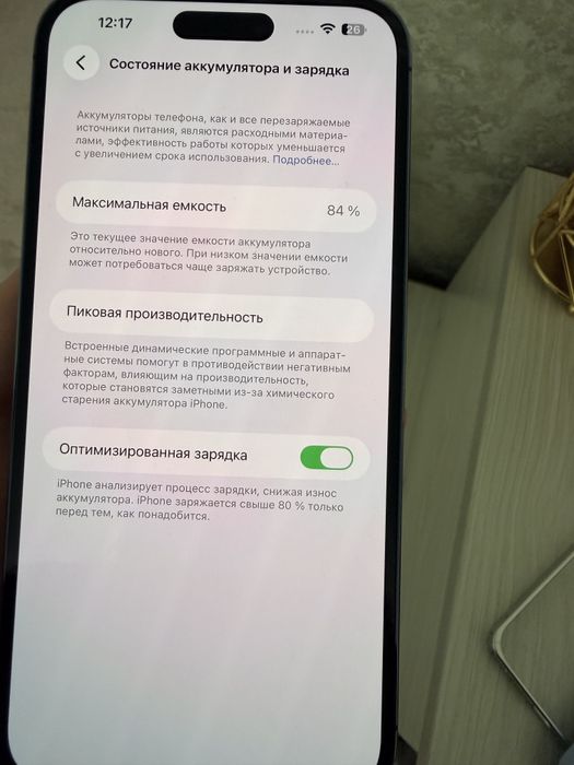 Iphone 14 Pro Max 256 GB