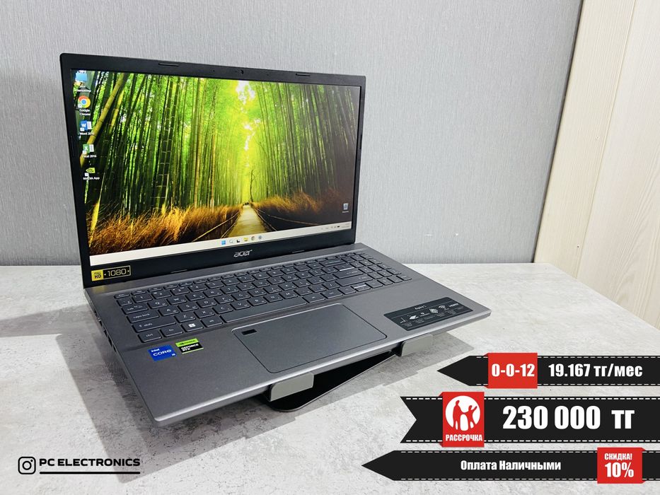 Рассрочка!!! Acer Aspire 5 - Core i5-1235U/16Gb/SSD 512Gb/RTX 2050 4Gb