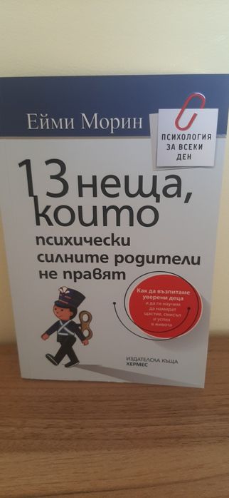 Книга-кутия и други