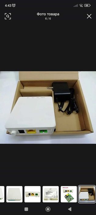 терминал Gpon HG8010H