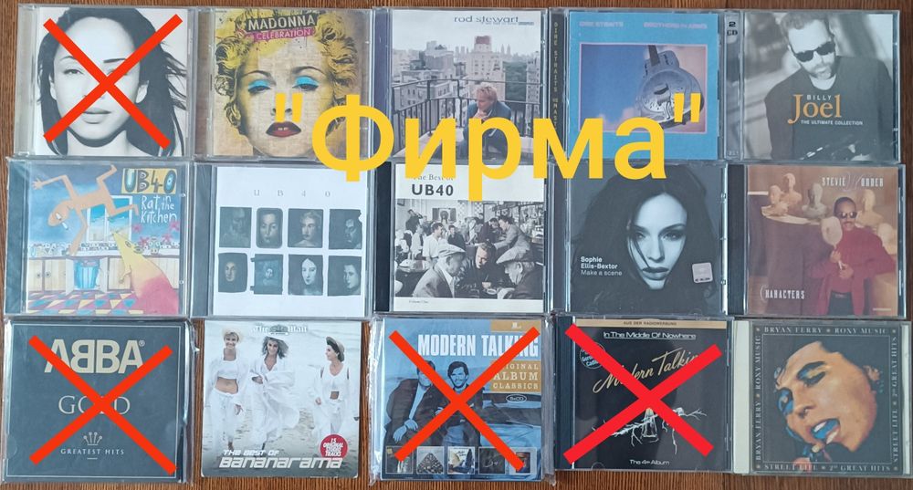 Продам фирменные SACD и другие CD диски