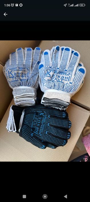 Перчатки рабочие хб