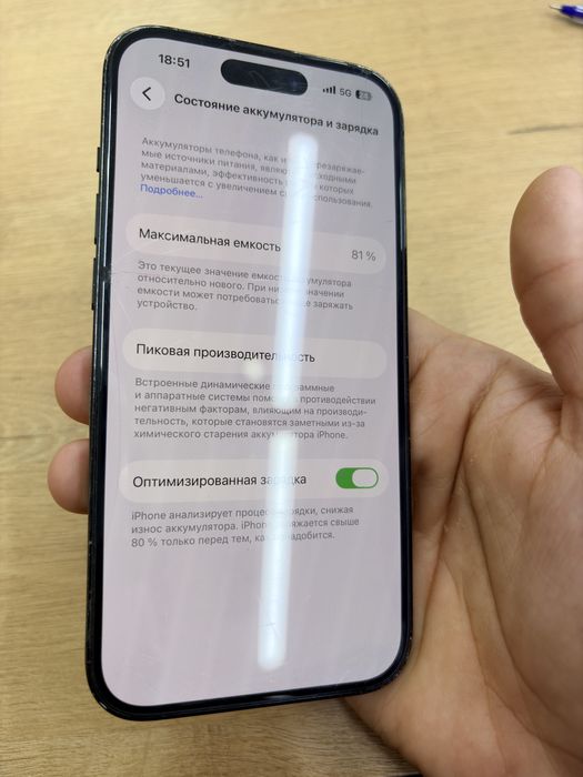 Iphone 14 pro 128gb