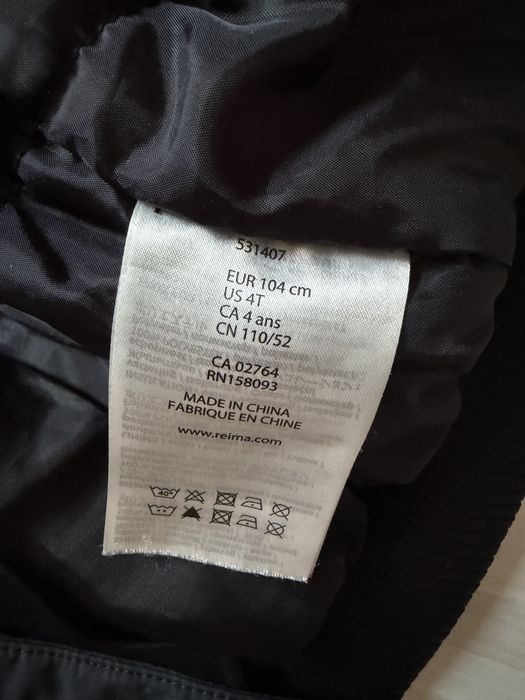 Куртка детская reima