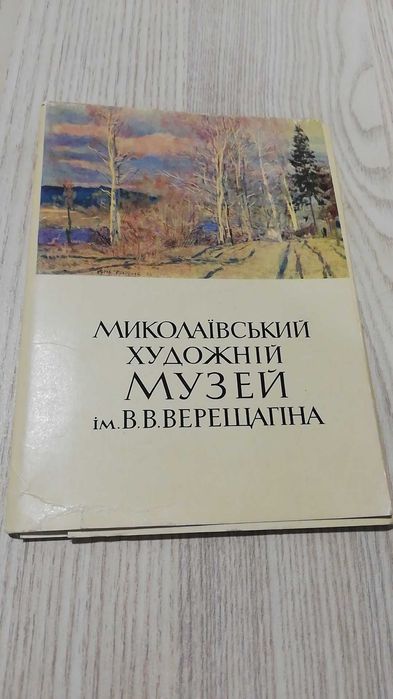 Продавам соц картички