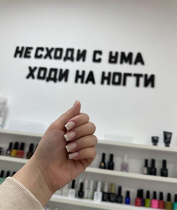 Курс базовый по маникюру