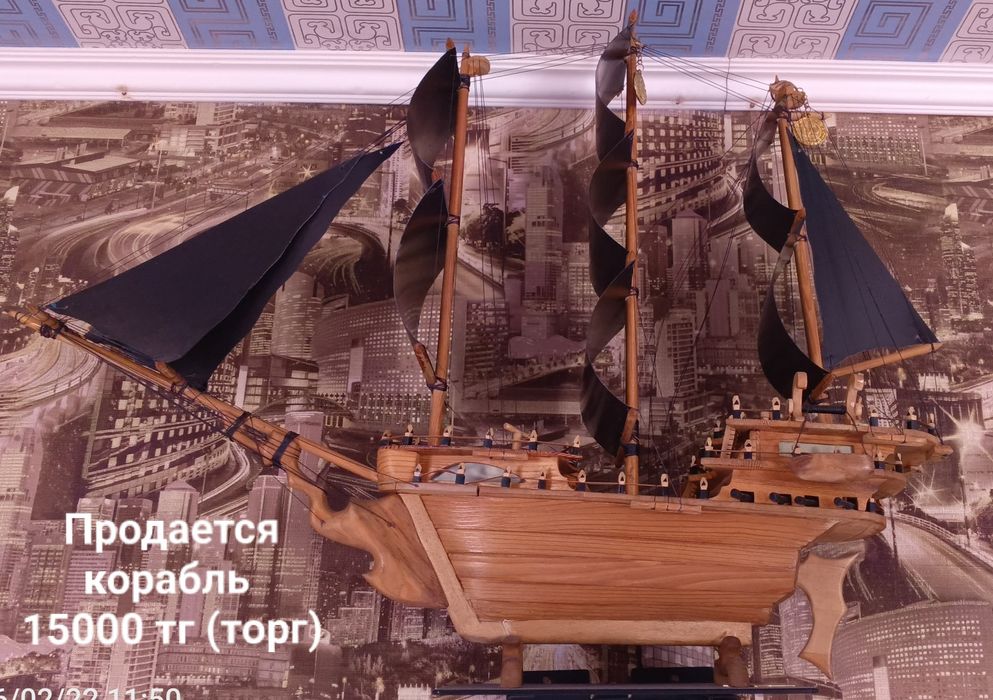 Продается разное