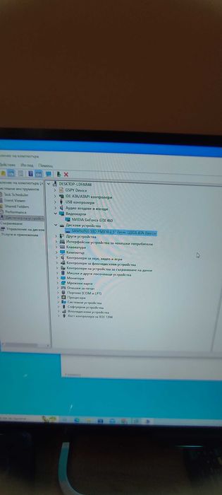 Настолен компютър