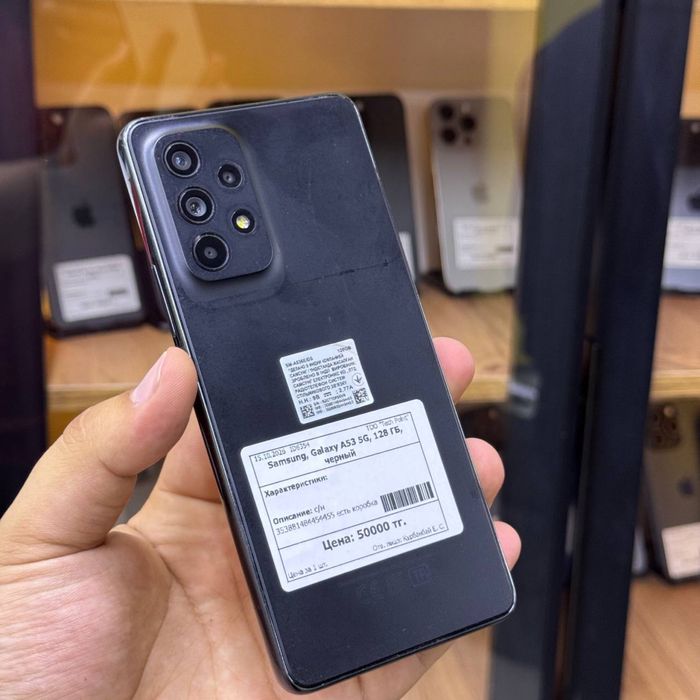 Самсунг А53 5g 128гб/elevenstore