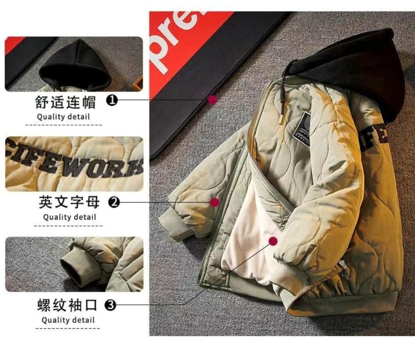 Куртка осенние весенняя