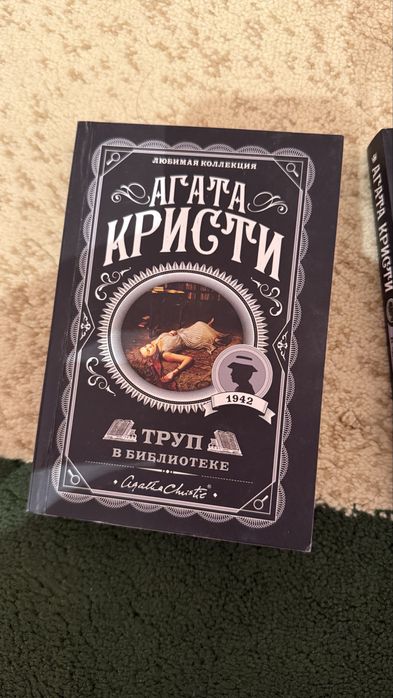 Книги эти (новые)