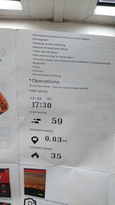 Спортна гривна Liscor