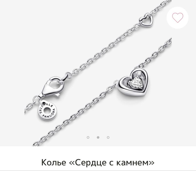 Pandora колье « сердце с камнем » original