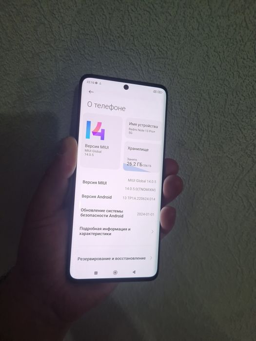 Redmi Note 13 Pro+ 5G