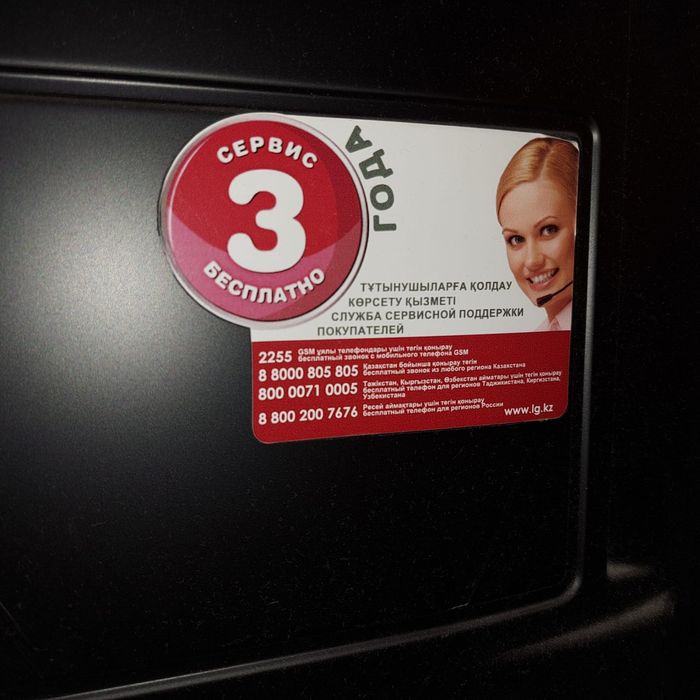 Продам телевизор