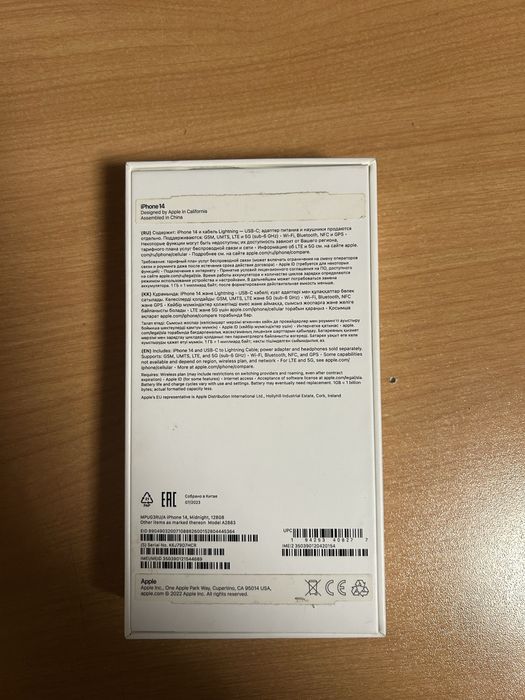 Iphone 14, айфон 14