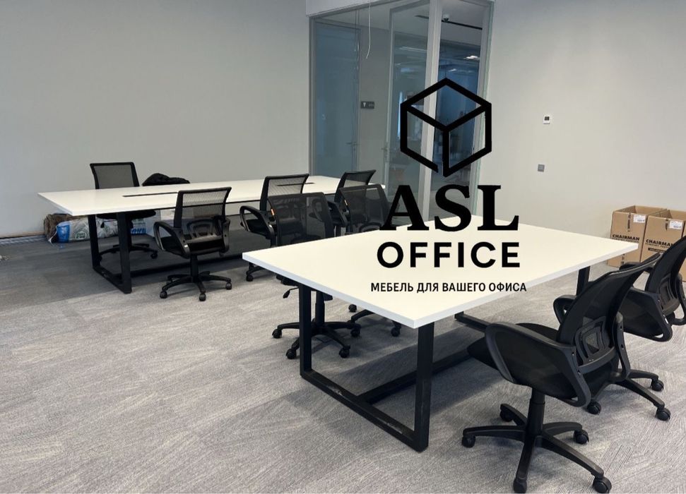 Конференц Столы на заказ мебель Астана Шкафы Стеллажи Тумбы