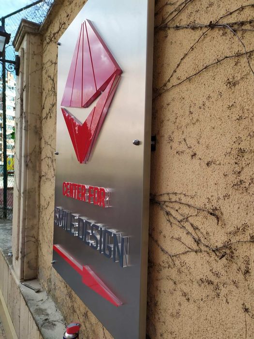 Лазерно рязане,и изработка на метални детайли