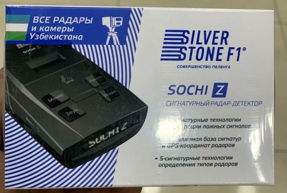 Антирадар SilverStone F1 SOCHI Z Оригинал КОРЕЯ 100%
