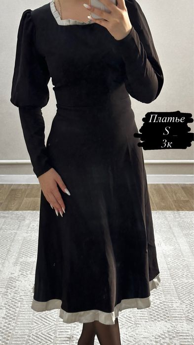 Женская одежда, 8 вещей