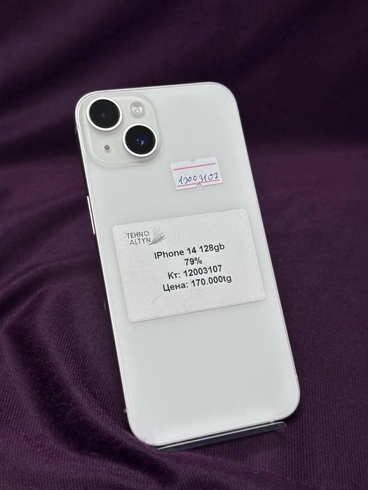 Iphone 14/ТехноАлтын/Рассрочка