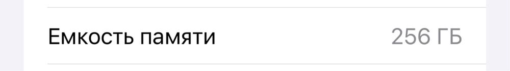 Iphone 15 pro max 256 talik qora