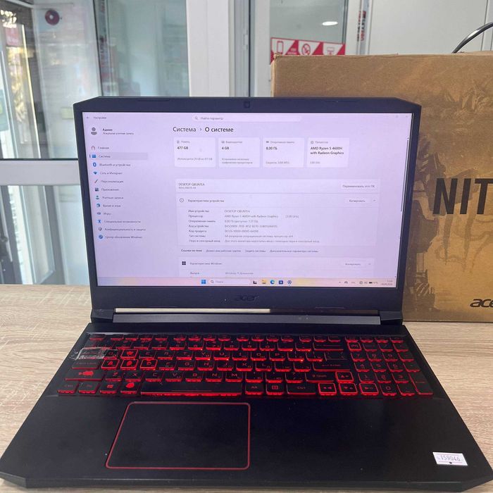 C32/ Ноутбук Acer Nitro AN515-44 /sk159046