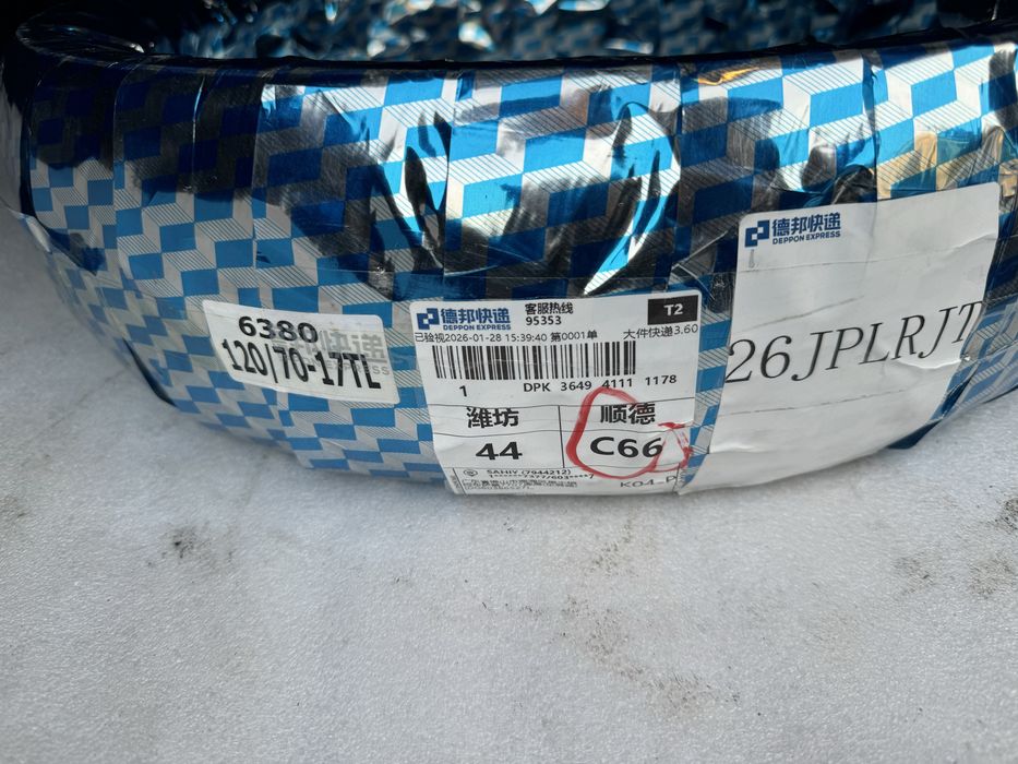 Балон для мотоцикла