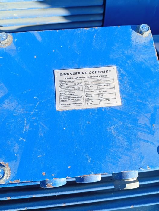 Электродвигатели 315 кВт 992 оборота